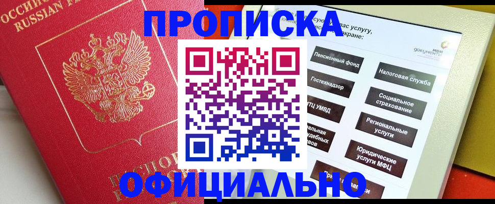 форма 3 в Острове